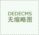 �����������ۺ������������https://gzkg.e21.cn/login/login23.php?id=55