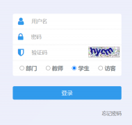 �����������ѧԺ�������ϵͳhttp://jwxt.nit.net.cn/