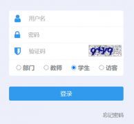 ���Ͻ�ְͨҵ����ѧԺ�������ϵͳhttp://zfsoft.hncc.edu.cn/