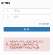 <b>������ѧ�������ϵͳhttp://jwxt2018.gxu.edu.cn/jwglxt</b>