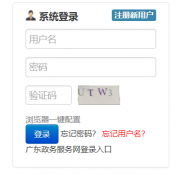 �㶫ʡרҵ�����˲�ְ�ƹ���ϵͳhttps://www.gdhrss.gov.cn/gdweb/ggfw/web