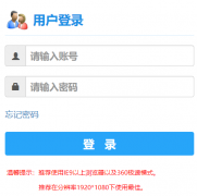 http://jwpt.hrbnu.edu.cn/������ʦ����ѧ����ϵͳ