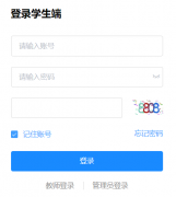 <b>��������ͨ����ѧ���ۺ��������۵���ƽ̨https://gzzp.bjedu.cn:9003/</b>