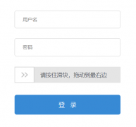 http://test.gxeduyun.edu.cn/a/login������ͨ����ѧ���ۺ��������۹�����