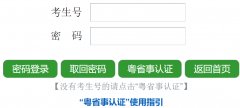 https://zhongkao.gzzk.cn/�����и��н׶�ѧУ�п�����ƽ̨