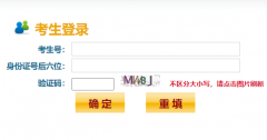 https://gkcx.jseea.cn/����ʡ�߿��ɼ���ѯϵͳ