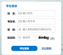 <b>�ӱ�ʡ��ְ���з���ƽ̨http://hebgzdz.sjziei.com/hebdz/</b>