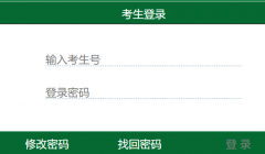 www.sqzk.vip��Ǩ���е�ѧУ����