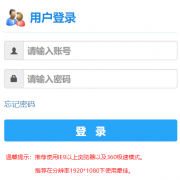 ������й���ְҵѧԺ����ϵͳ http://jiaowu.cswu.cn/