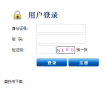 http://www2.ztbu.edu.cn:88֣��������ͨ�������������߱���ϵͳ