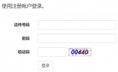 http://www.jilinjobs.cn:9000/����ʡר�������Ա���ϵͳ