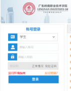 http://jw1.lnc.edu.cn/�㶫����ְҵ����ѧԺ�������ϵͳ