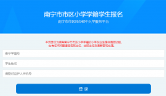 <b>http://116.253.215.31/������������������ѧ����ƽ̨</b>