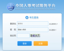 http://www.ynylxf.cn/topicweb/ynskslygwy����ʡ����Ա��¼