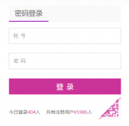 <b>�Ĵ��Ļ�����ѧԺ��ѧ���й���ƽ̨http://jww.sca.edu.cn/</b>