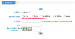 http://kzp.mof.gov.cn/list_warning.jsp����������ʸ���������