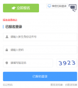 �麣�������������ϵͳhttp://14.29.71.19:8860/