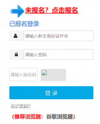 ���������ѧУ����һ�꼶����ϵͳhttp://zsjz.gzeducms.cn/visitgzmbcyzsj