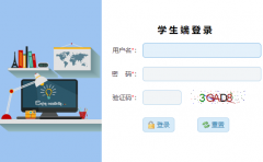 <b>�������п�������Ϣ�����ϵͳ��http://125.32.31.229:8888/</b>