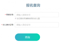 http:// kids.lqjydsj.cn ��Ȫ�����׶�԰����ϵͳ