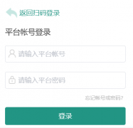 �����а�ȫ����ƽ̨��¼���https://linyi.xueanquan.com/