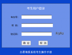 2026�곱�����п�־Ը�ϵͳhttp://125