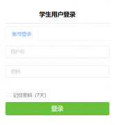 �ӱ�ʡ��ͨ�еȽ������Է�������https://www.hebeixk.com/#/login?loginTyp