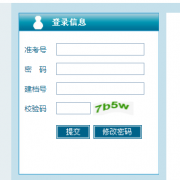 http://zkbm.szjyksy.com:9011/zkbm/sz/index.jsp�����п�����ϵͳ