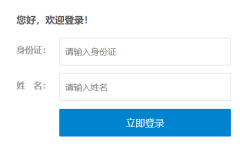 <b>����������˴�ѧ������վhttp://www.tjlnrzs.cn/</b>