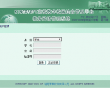 �����ṤְҵѧУ����ϵͳhttp://www.cqivc.com/jwc/