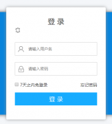 �������ǻ۽�����ƽ̨��¼http://www.byeduyun.cn