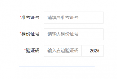 �������п�־Ը�����ϵͳhttps://zk.bzszb.cn/Login.html