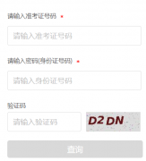 (http://jyj. xiaogan. gov. cn/)Т���н��������п��ɼ���ѯ