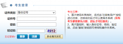 �������ϱ���ϵͳhttp://gkbm.rsj.nantong.gov.cn/