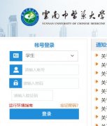 ������ҽҩ��ѧ����ϵͳhttp://210.40.176.24