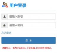 �㶫����ѧԺǿ��ϵͳѧ����¼���http://qzjw.peizheng.edu.cn/jsxsd/