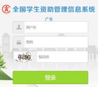 https://xszz.edugd.cn/�㶫ʡȫ��ѧ������������Ϣϵͳ