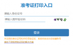 http://crbm.ahzsks.cn/stu/����ʡ���˸�