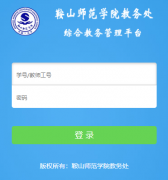 http://202.199.248.50/��ɽʦ��ѧԺ����