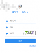 ������ʡ��ͨ��Уר�����������ϱ������https://sfyz.hljea.org.cn:7009/