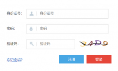 ������ʡ��ְ���б������https://sfyz.hljea.org.cn:7004/gzbm.do