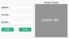 ����ʡ��ͨ�����ۺ���Ϣ����ϵͳhttp://gzgl.jyt.henan.gov.cn/zk/