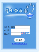 www.111.75.211.130