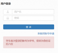 <b>ʯ��ׯѧԺ����ϵͳhttp://210.31.249.6/index.aspx</b>