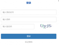 ����ʡ��ͨ�ߵ�ѧУ������������ƽ̨https://gkbm.ynzs.cn/