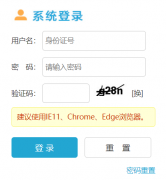 �ӱ�ʡ��ͨ��У����������Ϣ���������ƽ̨��https://gk.hebeea.edu.cn/heb