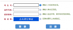 ����ʡ��ͨ��У������������ƽ̨https://pzwb.heao.gov.cn/PZService/defau