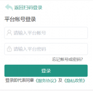 pingdingshan.xueanquan.com.ƽ��ɽ��ѧУ��ȫ����ƽ̨