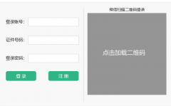 ����ʡ��ͨ�����ۺ���Ϣ����ϵͳ��http://www.hagaozhong.com/��