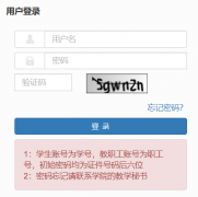 <b>��������ѧԺ�������ϵͳhttp://218.197.80.13/</b>